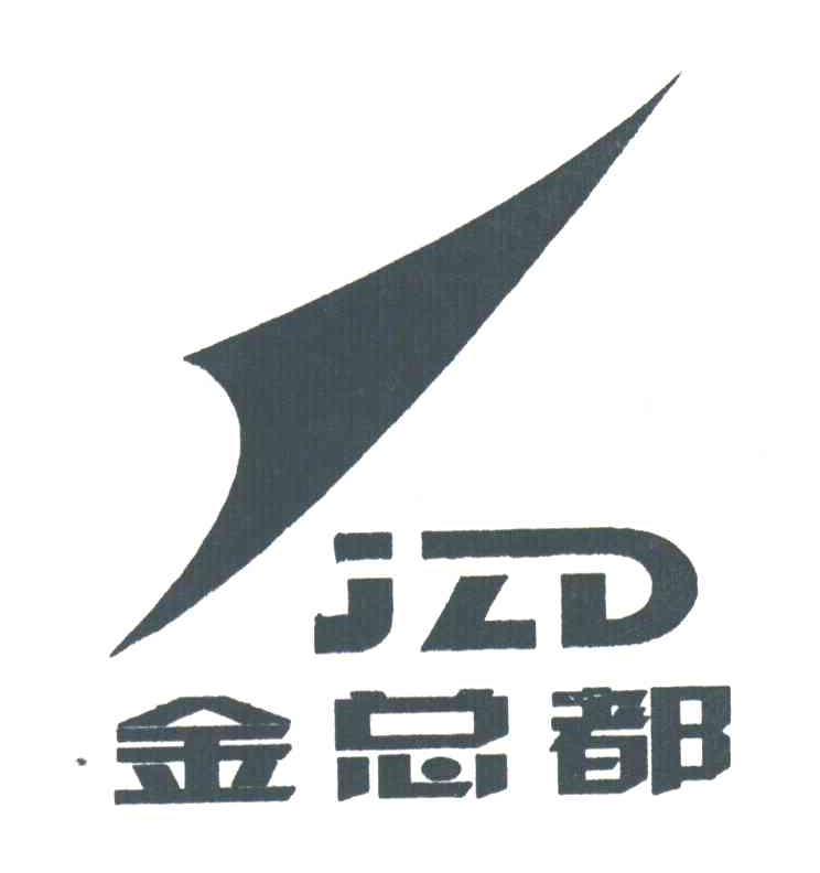 金总都;JZD