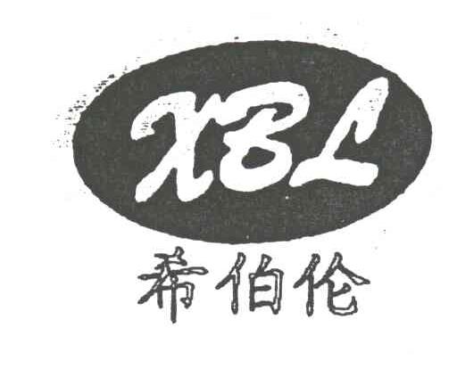 XBL;希伯伦