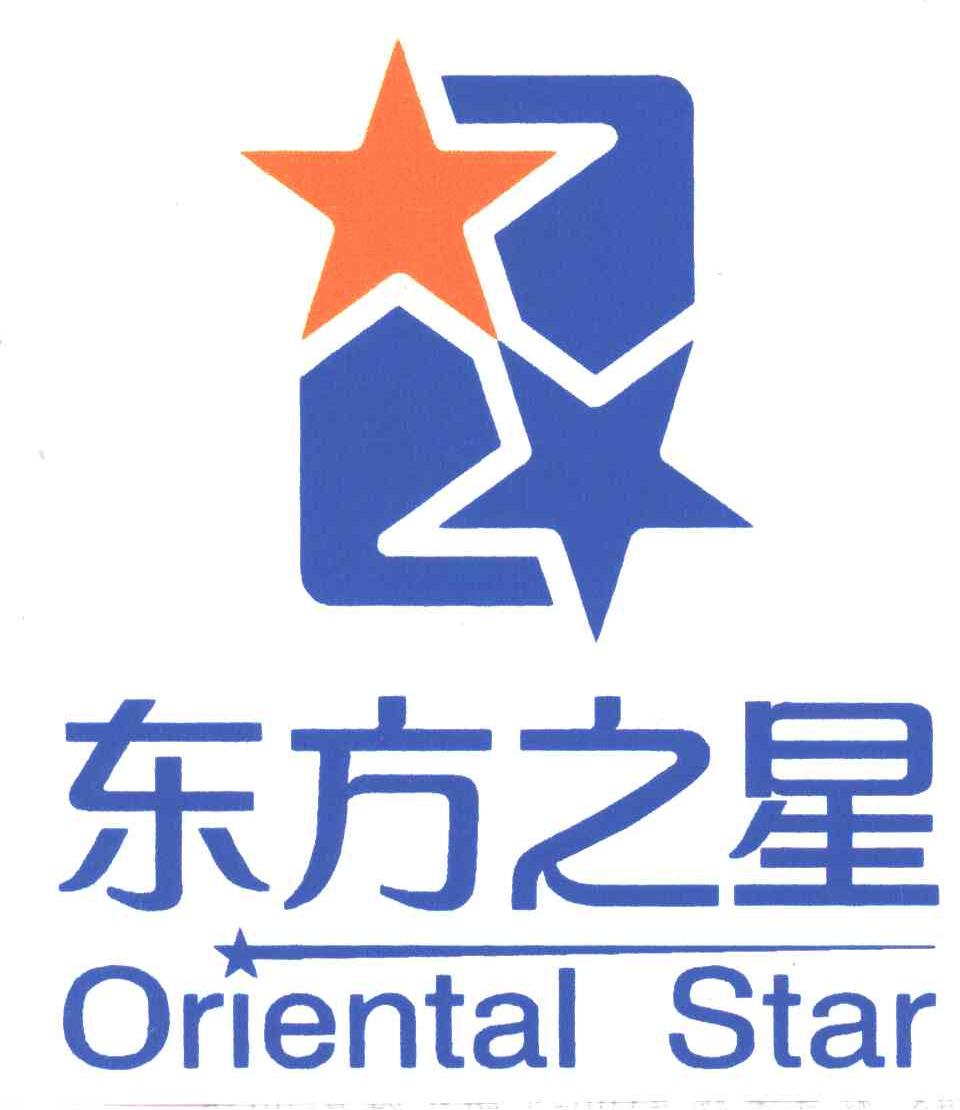 东方之星;ORIENTAL STAR