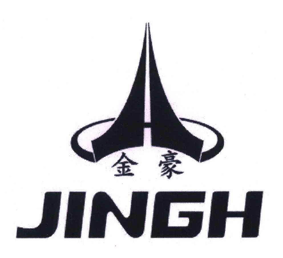 金豪;JINGH