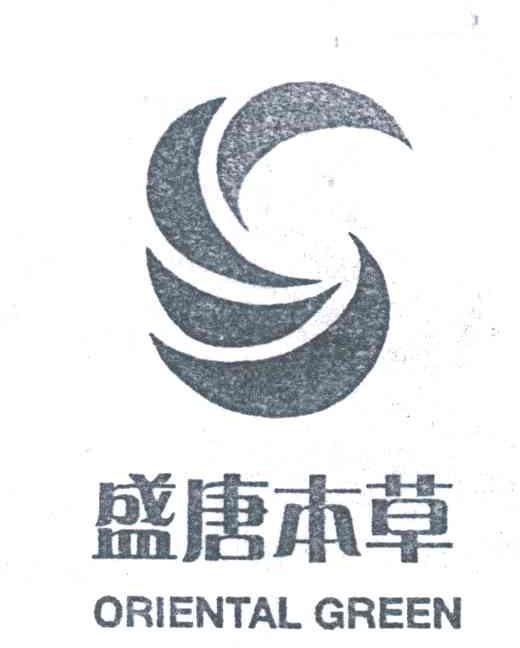 盛唐本草