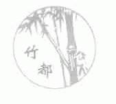 竹都