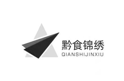 黔食锦绣