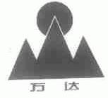 万达
