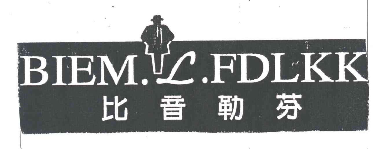 比音勒芬;BIEM L FDLKK