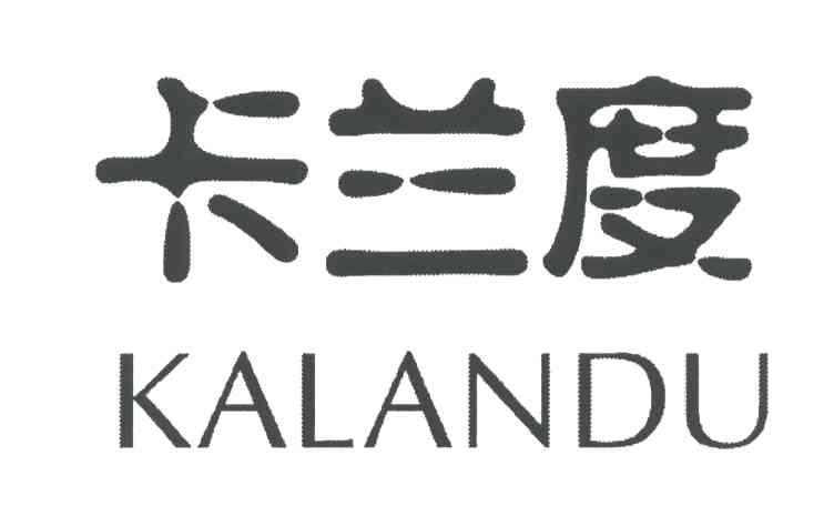 卡兰度;KA LAN DU