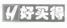 好买得