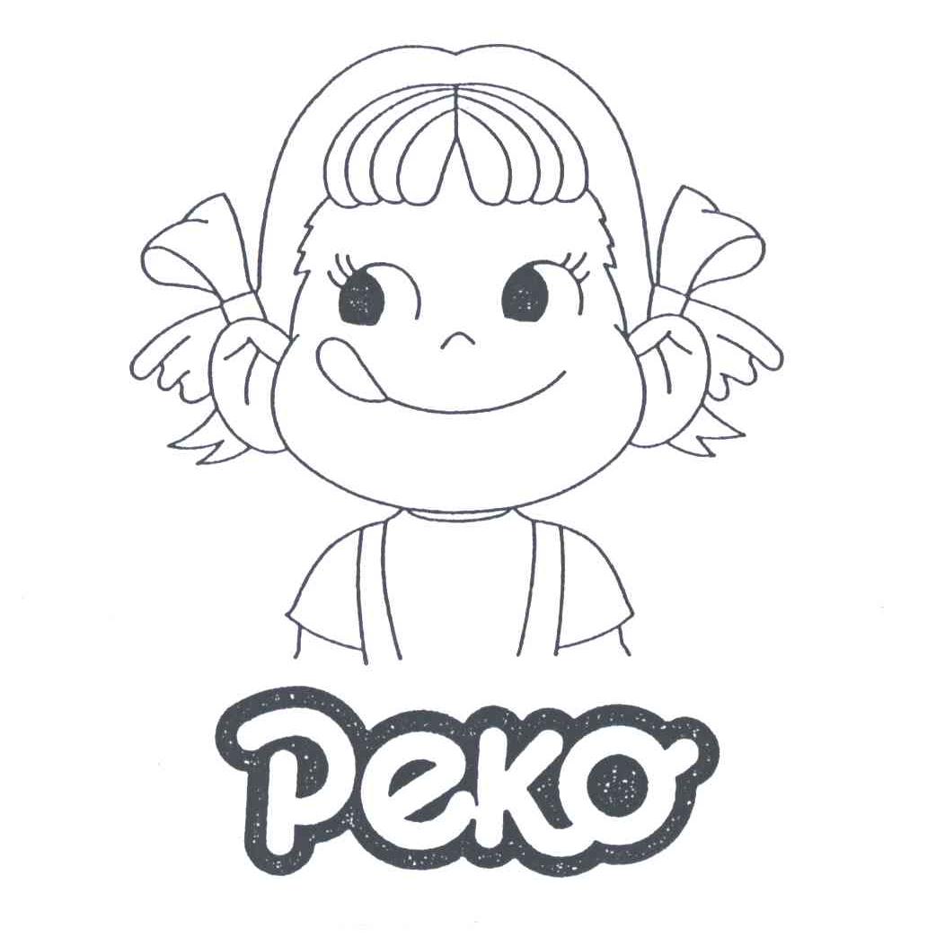 PEKO