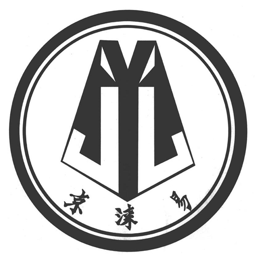 京涞易