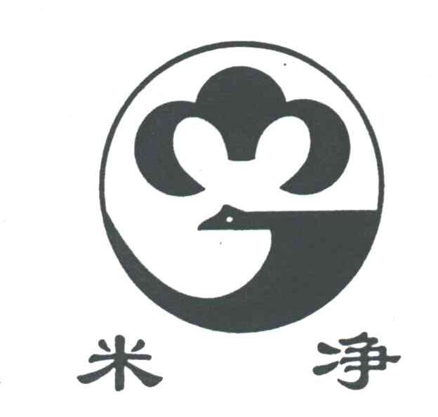 米净