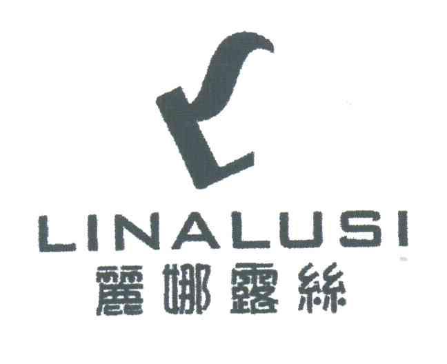 丽娜露丝