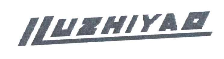 ILUZHIYAO