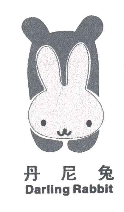 丹尼兔DARLLING RABBIT