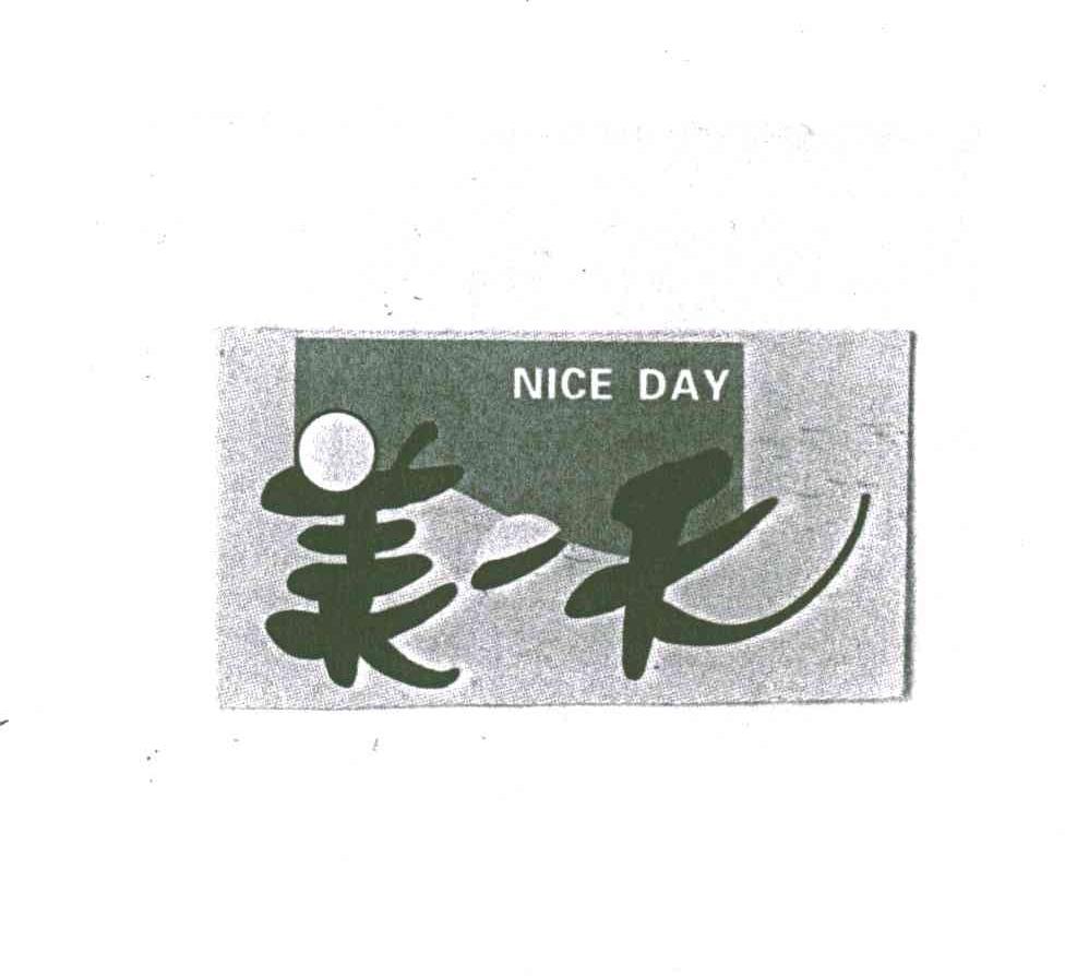 美一天;NICE DAY