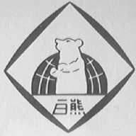 白熊