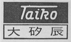 TAIKO 大矽辰