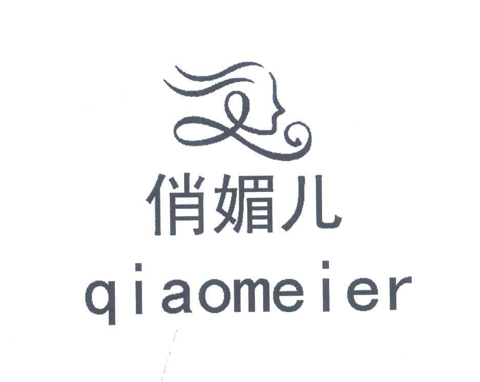 俏媚儿
