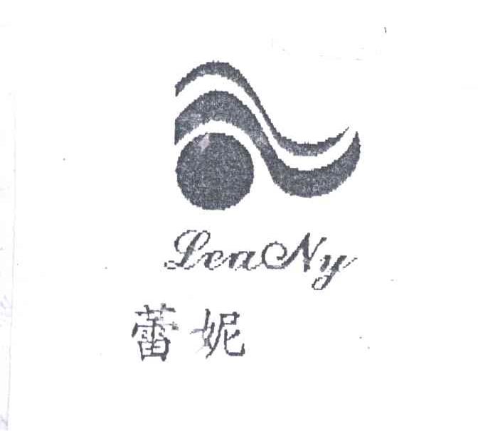 蕾妮;LEANY