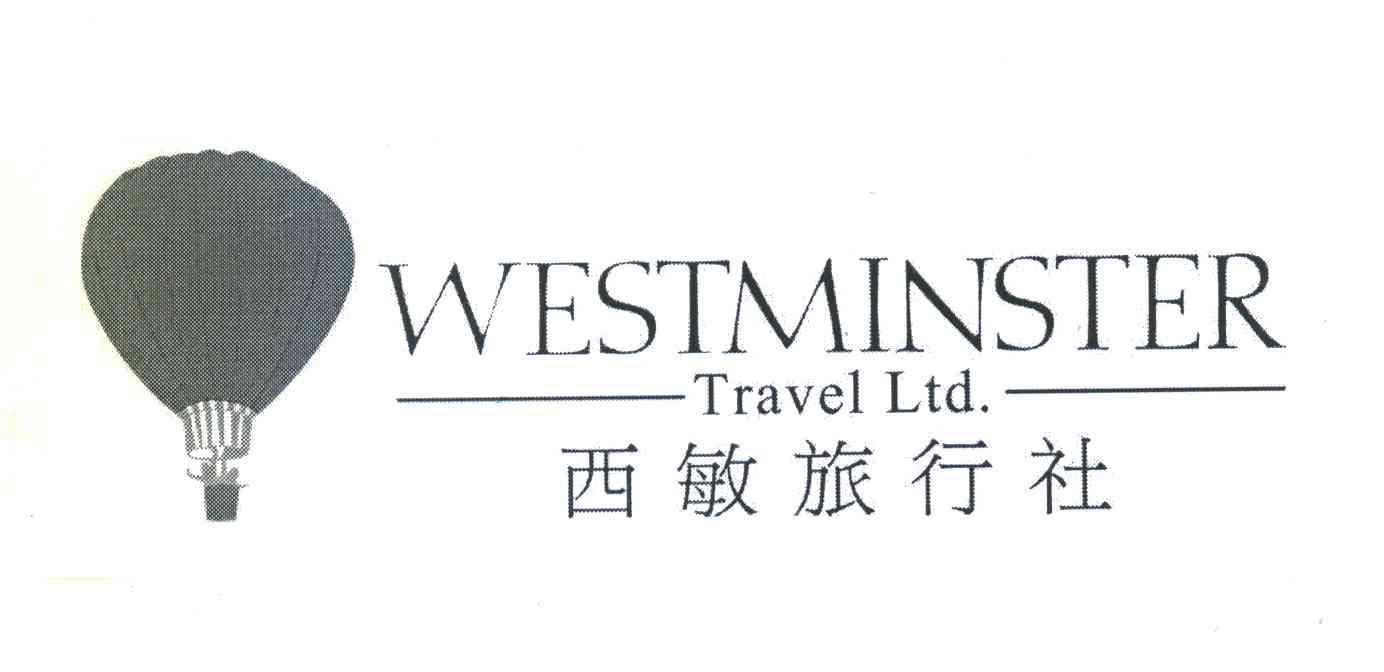 西敏;WESTMINSTER