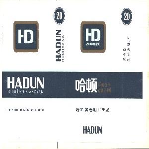 哈顿