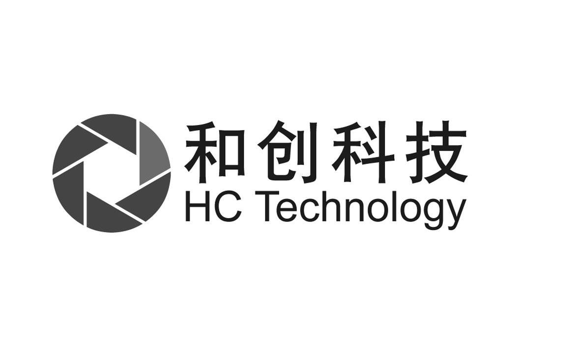 和创科技;HC TECHNOLOGY