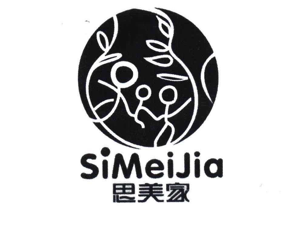 思美家