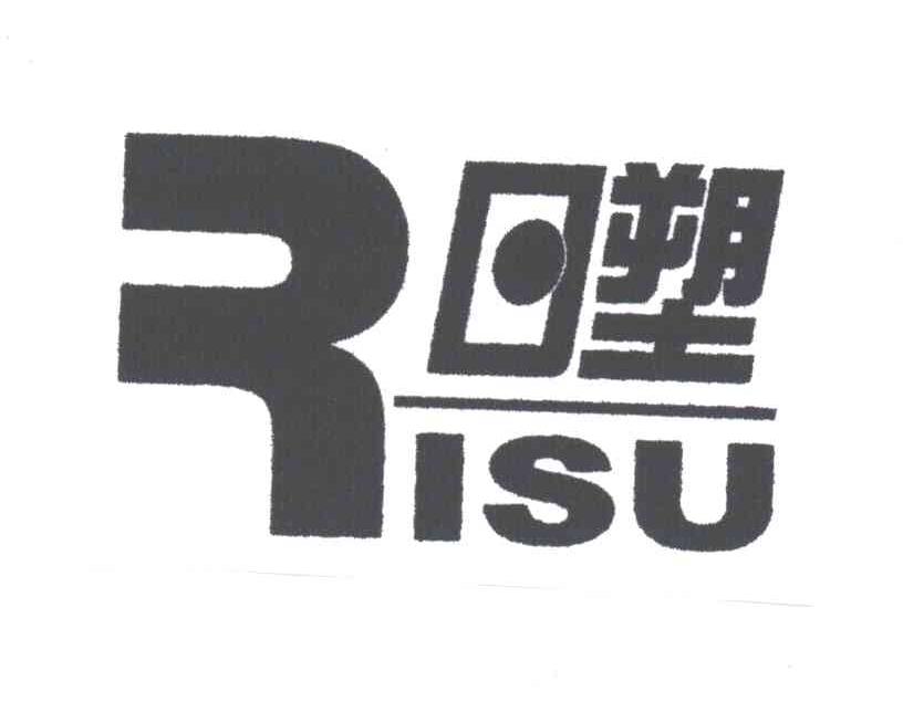 日塑