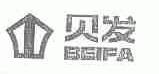 贝发