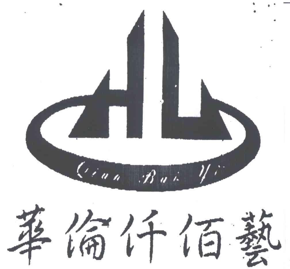 华伦仟佰艺QIAN BAI YI图形