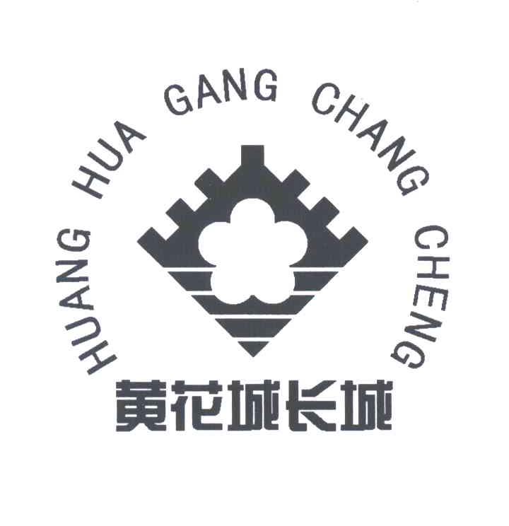 黄花城长城;HUANG HUA GANG CHANG CHENG