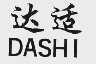 达适
