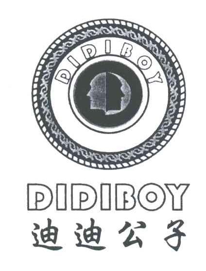 迪迪公子 DIDIBOY