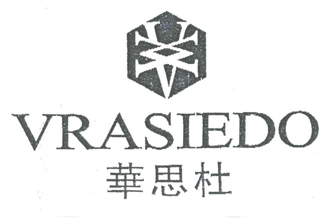 华思杜;VRASIEDO