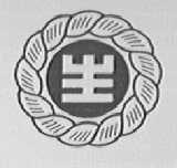 生字