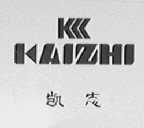 凯志