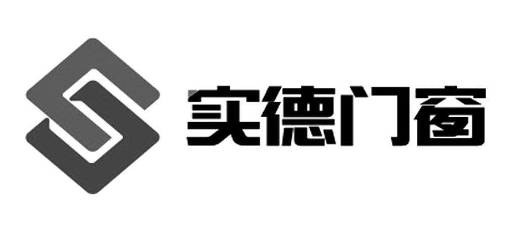 实德门窗 S