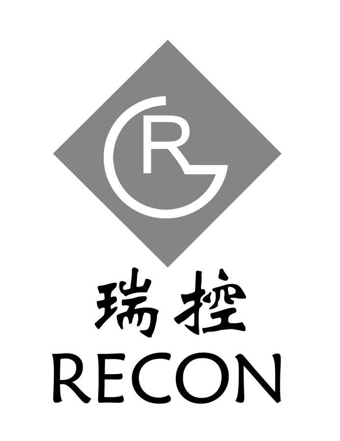 瑞控 RECON GR