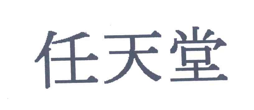 任天堂