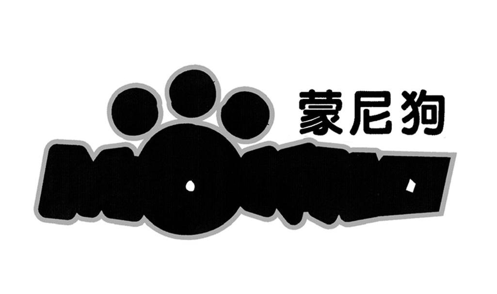蒙尼狗 MONIIIO