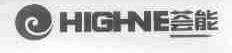 荟能;HIGHNE