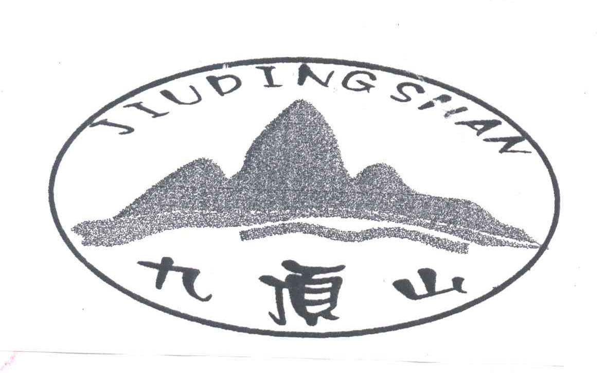 九顶山;JIUDINGSHAN