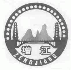 增江