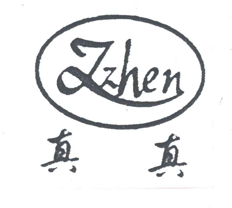 ZZHEN;真真