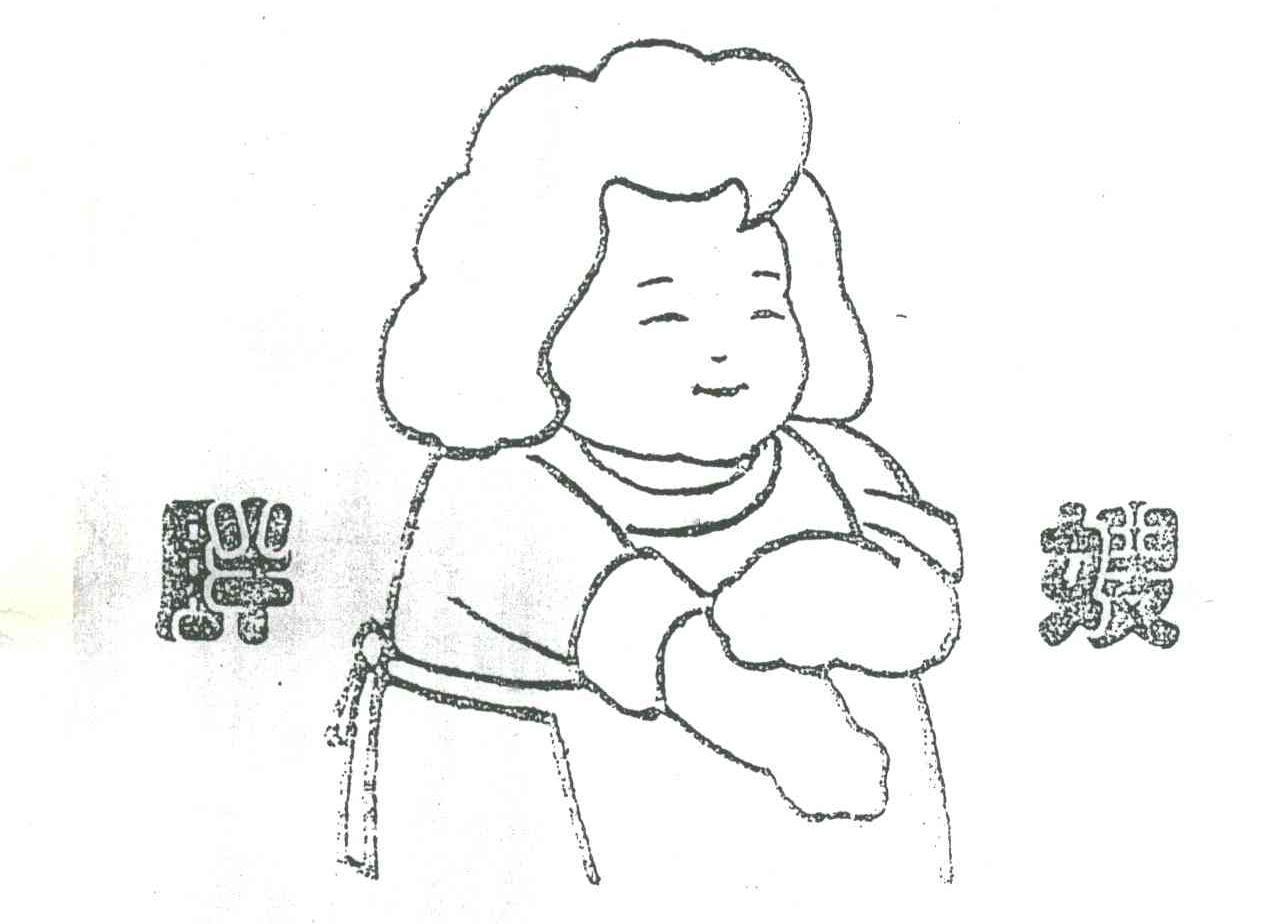 胖嫂