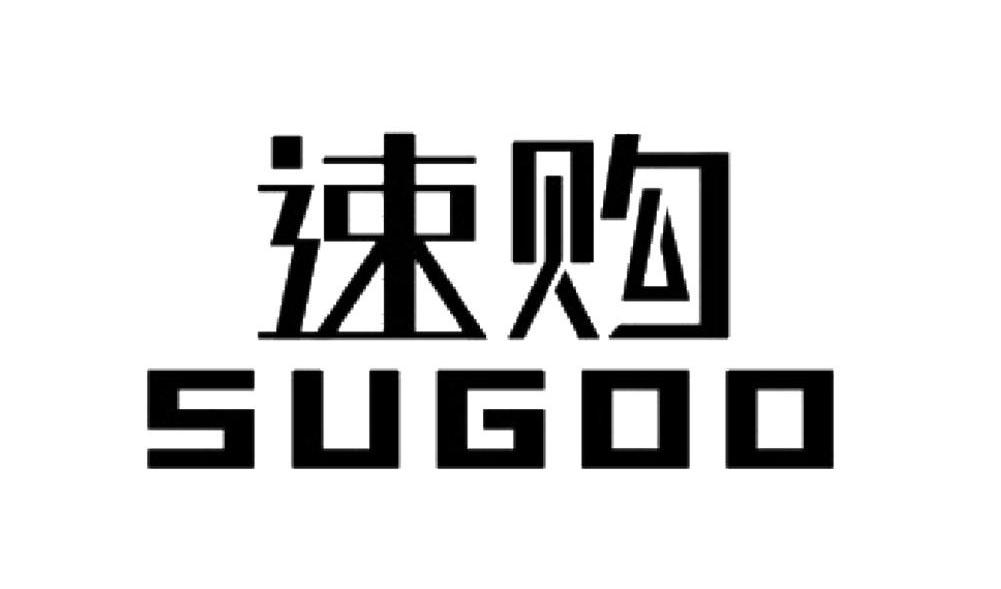 速购 SUGOO