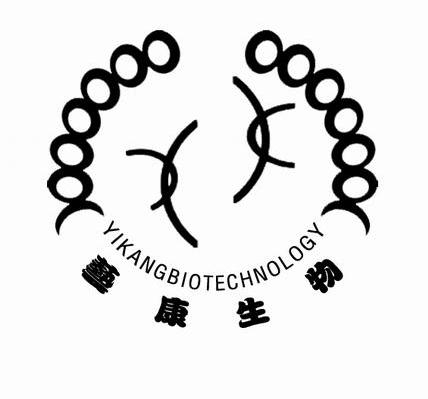 艺康生物 YIKANGBIOTECHNOLOGY