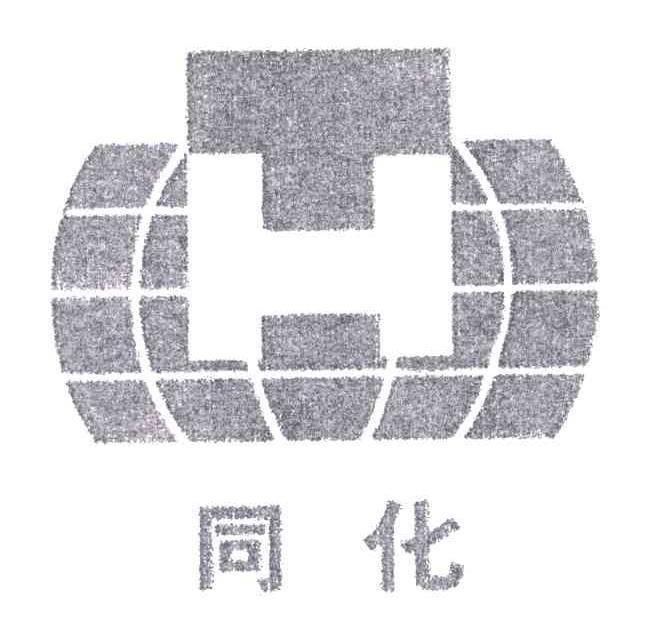同化;H