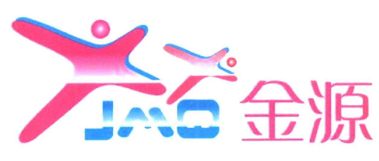 金源 JMO