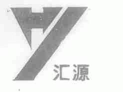 汇源