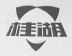 桂湖